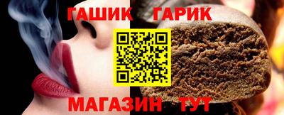трава Гай