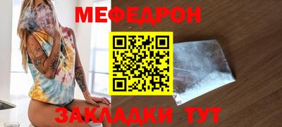 трава Гагарин