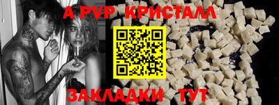 каннабис Гатчина