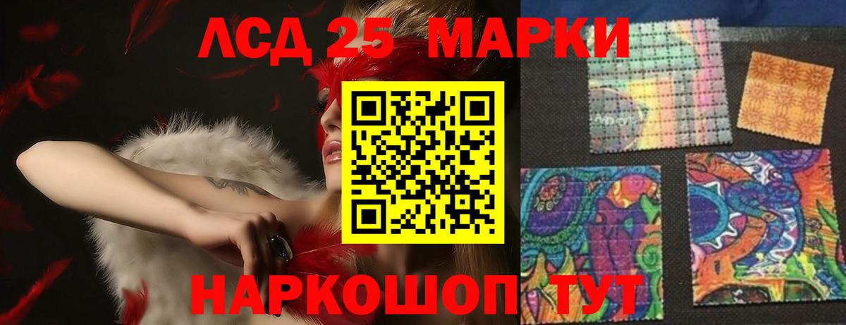 Лосино-Петровский  ЛСД экстази ecstasy  Лсд 25 экстази кислота  LSD-25 экстази  Вход с VPN 