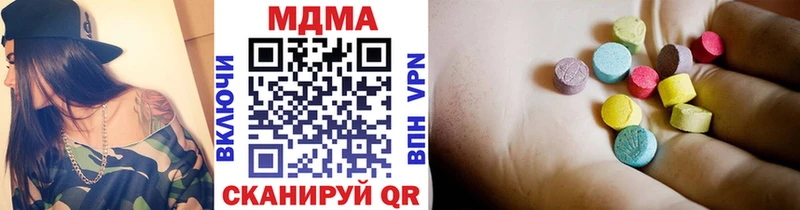 сколько стоит  Лосино-Петровский  МДМА Molly 