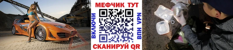 Меф 4 MMC  магазин  наркотиков  Лосино-Петровский 
