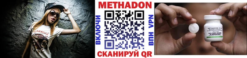 Метадон VHQ  магазин    Лосино-Петровский 