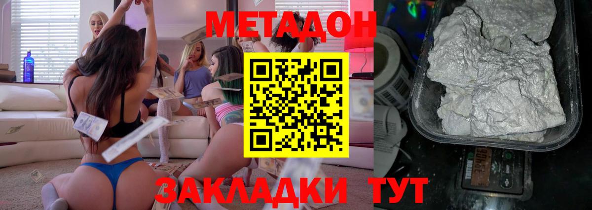 МДМА  APVP СК кристаллы  Лосино-Петровский  Гашиш  Купить наркотик  ГАШИШ  Меф   КОКАИН  Бошки Шишки  Вход с VPN 