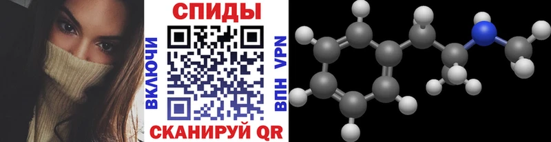МЕТАМФЕТАМИН пудра  Лосино-Петровский 
