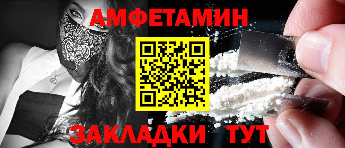 Метамфетамин винт  Метамфетамин винт  Вход с VPN  Лосино-Петровский 