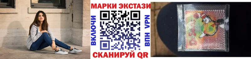 Марки NBOMe 1500мкг  купить наркотики цена  Лосино-Петровский 