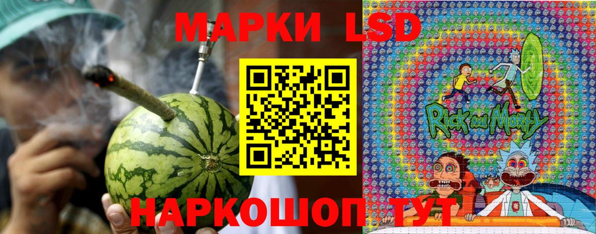 Лосино-Петровский  Наркотические марки 1,8мг  Вход с VPN  Наркотические марки  Наркотические марки 1,8мг 