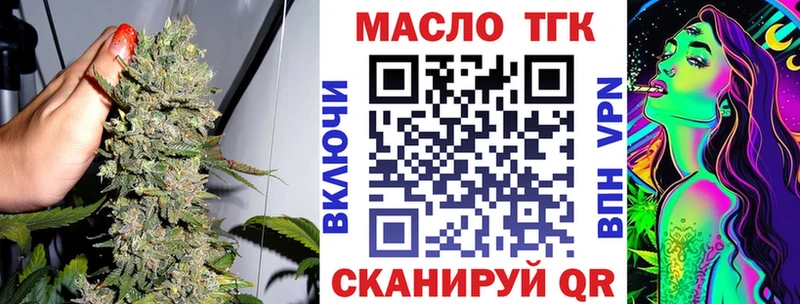 Дистиллят ТГК жижа  Лосино-Петровский 