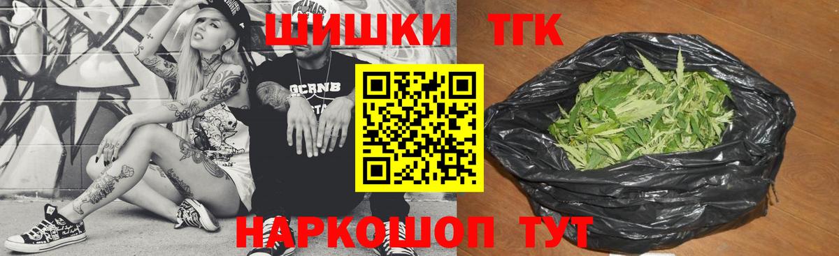 Лосино-Петровский  Конопля марихуана  Марихуана OG Kush  Вход с VPN 